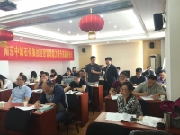 张国银老师6月25日为南京中诚石化集团讲授《打造狼性经营管理团队》课程圆满结束