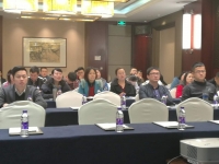 齐振宏教授2016年11月10号杭州讲授《工业4.0与中国2025转型升级》公开课