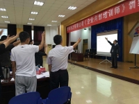 楼剑老师2016年5月28-29日济南热力《TTT培训师培训（深化辅导篇）》