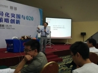 李悟老师8月14-15为郑州某银行上《直销银行差异化突围与O2O营销策略创新》圆满成功