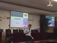 刘东老师2016年6月18号为天津光大银行讲授《银行实用投诉处理》课程圆满结束！