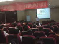 刘东老师2016年8月7号为烟台农行讲授《银行网点实用投诉处理技巧》课程圆满结束！