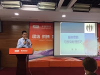 刘东老师11月6号为平安银行珠海分行讲授《服务营销与投诉处理》