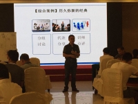 郑秀宝老师8月25号给中国储备粮总公司安徽分公司上的《MTP中层管理技能提升与自我修炼》课程结束