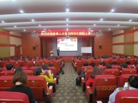张一丹老师2017年3月11-12号武汉总裁班讲授《企业培训及知识管理体系》