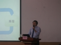 2016.7.20—21日黄硕老师来到上海某分行讲授《互联网思维与传统企业互联网转型》