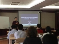 刘军荣老师10月12号上海电力《互联网+背景下的传统企业大互联网思维战略》