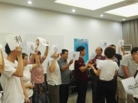 张世乐老师2016年7月2日为苏州中国邮政讲授《员工管理与团队建设》课程