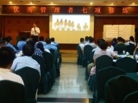 7月25~26月，【刘涛】老师在嘉兴讲授2天公开课《优秀管理者的七项修炼》课程