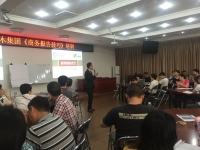 邹海龙老师5月14日给福建三木集团讲授《TTT商务技巧报告》圆满结束！