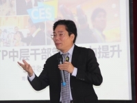 王若文老师5月26日为青岛歌尔集团公司讲授两天的《MTP中层干部综合管理技能提升》圆满结束！