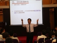8月24日王若文老师在佛山给某电力行业讲授了《目标管理与有效工作计划制定》圆满结束！
