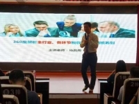 9月16号马昌尧老师走进珠海，为100位银行员工讲授《企业税务筹划》的课程