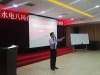 张坤老师在8月31日为中国水电八局讲授了《培训师演讲与口才》的课程圆满结束！
