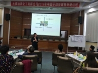 9月26日，曾秋香老师为大庆化工集团中层管理干部讲授《性格与360度情景沟通》