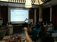 李科老师8月2日为郑州央企某集团讲授《精益生产》课程圆满结束