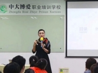 2017年10月29日肖珂老师在广州公开课讲授《奢侈品鉴赏》圆满结束