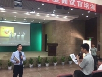 杨栋老师2017年9月19日，格力电器，《面试官技巧》