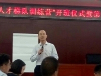 李世源老师2017年7月10日为北京科技园建设股份有限公司讲授《性格领导力》圆满结束！