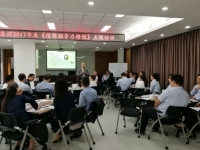 李世源老师9月28日为西安文商集团讲授 《情商领导力》圆满结束！