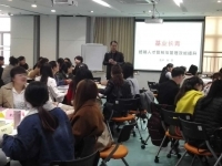 3月22号耿镔老师给罗莱家用纺织品有限公司罗莱大学精英店长讲授《基业长青 - 终端人才管理系统与教练技术》