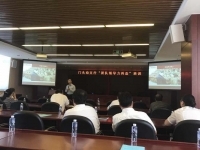 杨楠老师8月24日为北京中国工商银行讲授了《团队领导力再造》