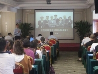 杨楠老师9月17日为漯河烟草讲授《塑造团队职业化与打造团队凝聚力》