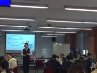 杨楠老师12月24号在安徽合肥给中银商务有限公司讲授《班组管理方法》的课程。