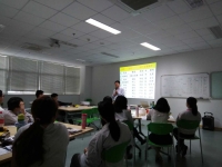 汪洋老师10月21号广汽丰田汽车公司《九型人格与工作能力提升》课程