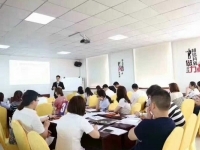 戴辉平老师5月11号在无锡为红豆集团公司讲授《精品课程开发三步法》
