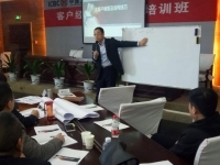 程广祥老师12月5日给郑州许昌中国工商银行讲授《大客户营销技巧与谈判》